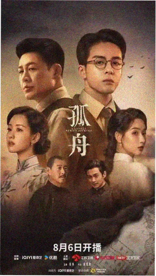 归路全集在线观看