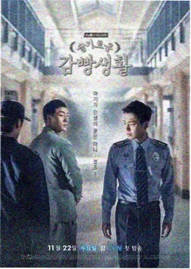归路电视剧剧情介绍
