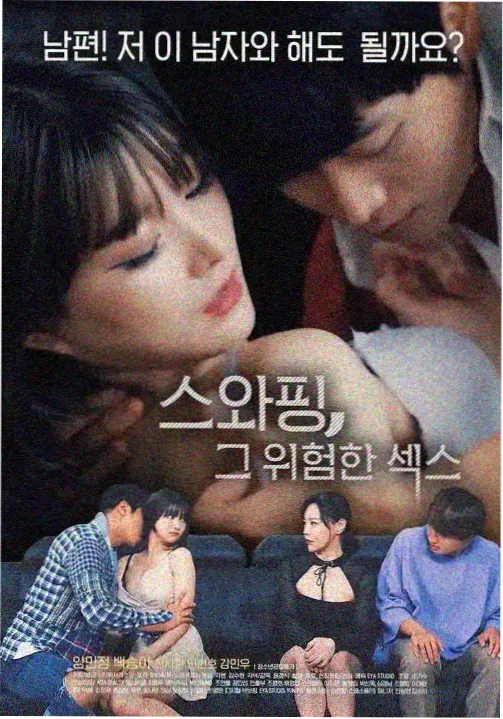 秦明宇 归路全集在线观看