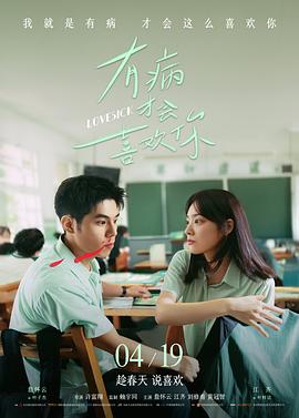 归路精彩片段·结局