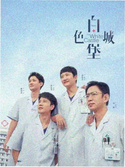 归路·导演剪辑版